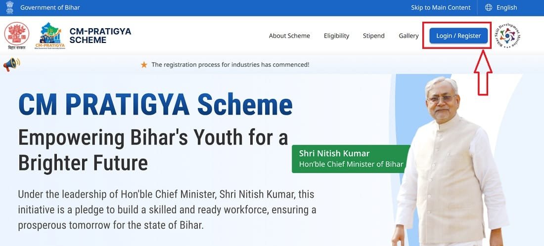 Establishment Registration in CM Pratigya Scheme Bihar Establishment Registration in CM Pratigya Scheme Bihar