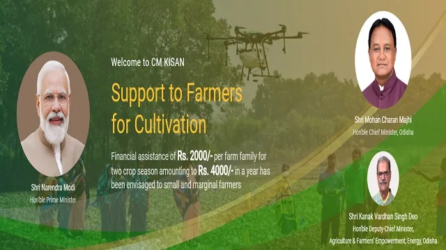 Image of CM Kisan Yojana Odisha