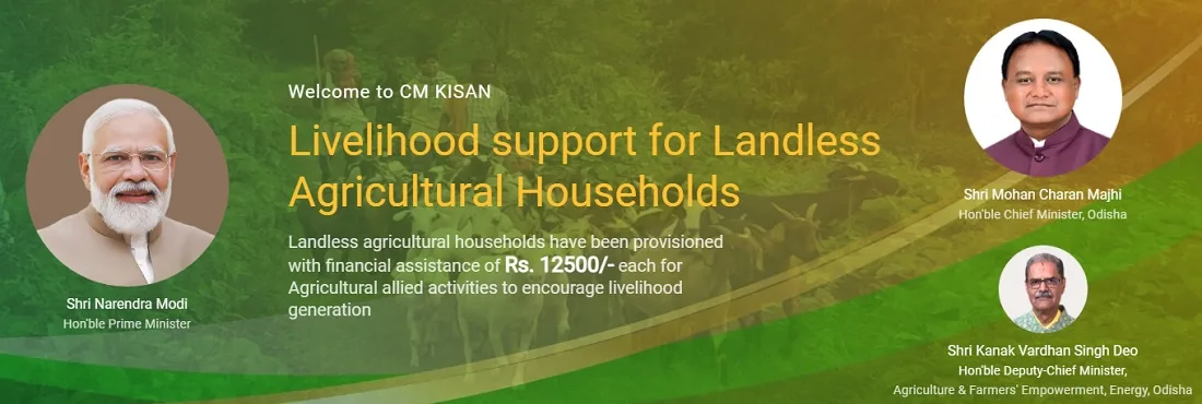 Odisha CM Kisan Yojana Details