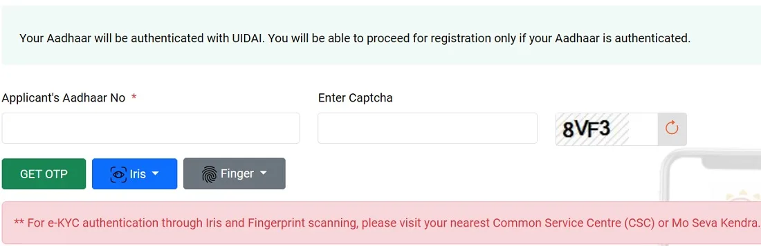 Odisha CM Kisan Yojana E KYC Status