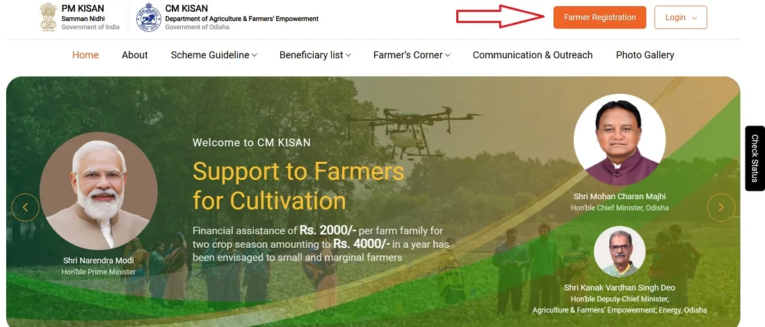 Odisha CM Kisan Yojana Registration