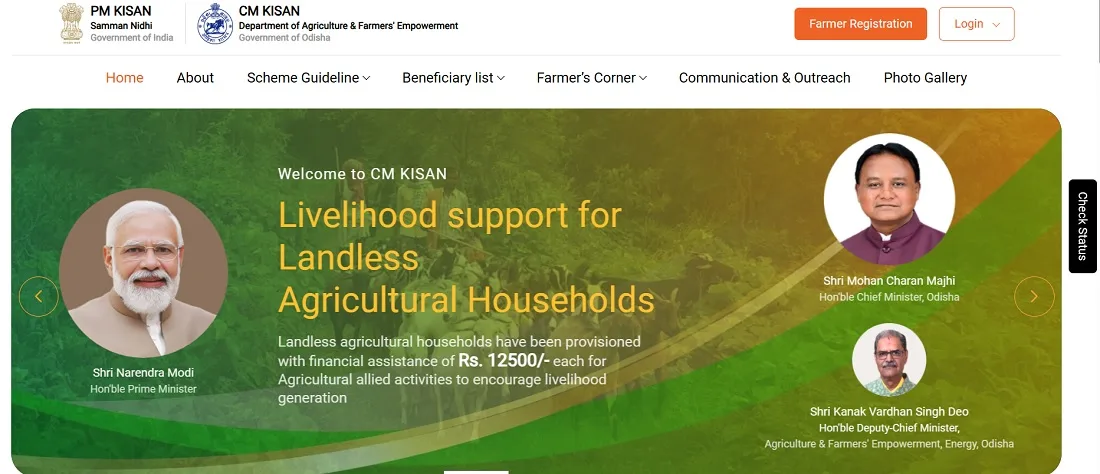 Official Portal CM Kisan Yojana Odisha