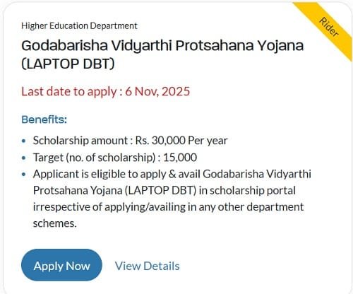 Online Apply Godabarisha Vidyarthi Protsahana Yojana Odisha Online Apply Godabarisha Vidyarthi Protsahana Yojana Odisha