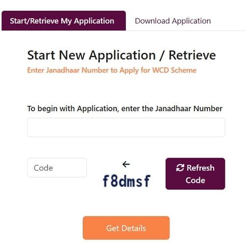 Apply for Nari Shakti Prashikshan Evam Kaushal Samvardhan Yojana Rajasthan