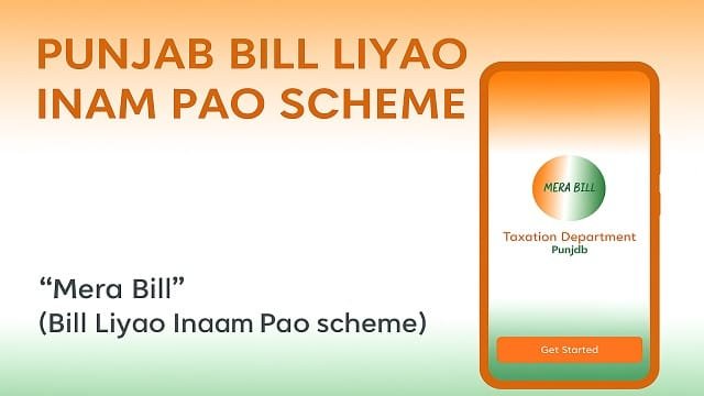 Bill Liyao Inam Pao Scheme Image