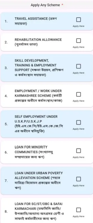 योजनाएँ चुनें