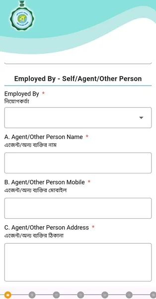 रोजगार का विवरण