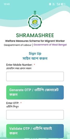 Enter Details