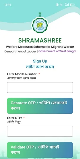 विवरण दर्ज करें