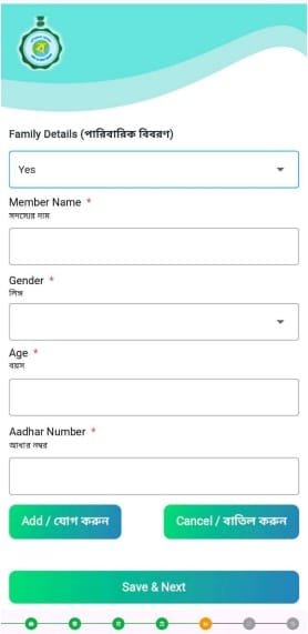 Enter Family Details
