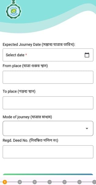 Enter Journey Details