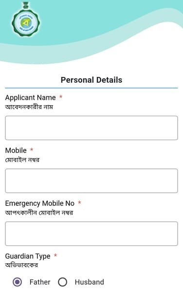 Enter Personal Details