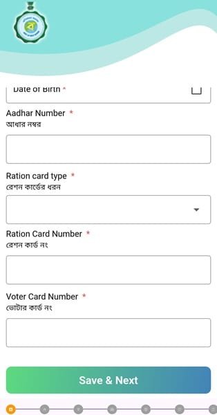 Enter Ration Card, Aadhaar Card, Voter ID Card