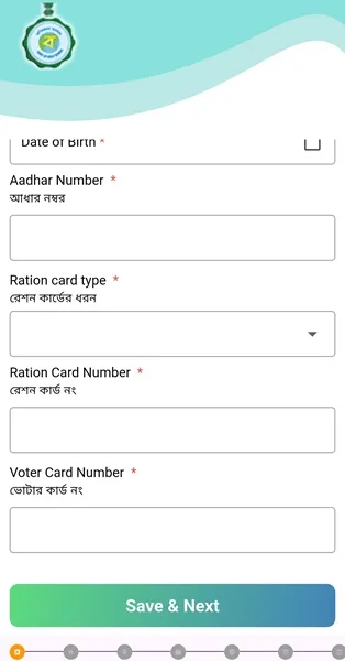 राशन कार्ड, आधार कार्ड, वोटर आईडी कार्ड दर्ज करें