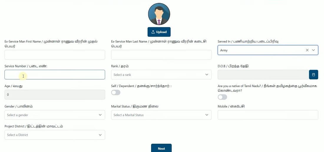 Fill Information in Mudhalvarin Kakkum Karangal Scheme Form