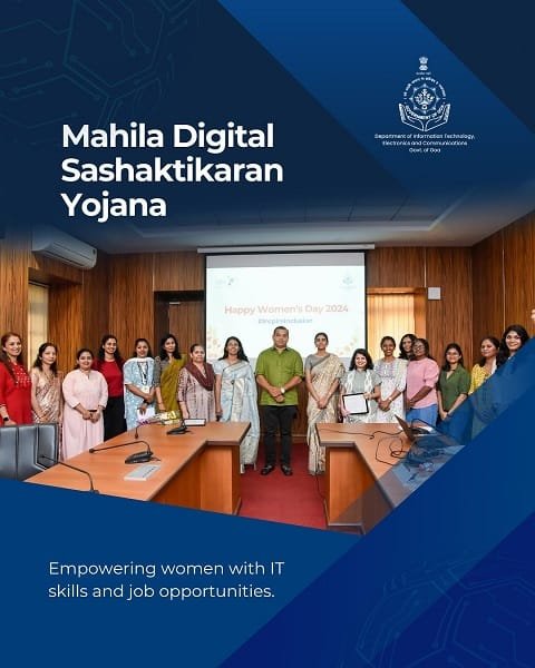 Goa Mahila Digital Sashaktikaran Yojana