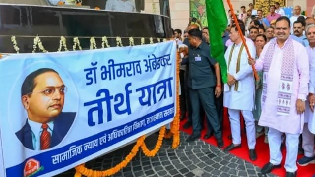 Image of Dr Bhimrao Ambedkar Panch Tirtha Yojana Rajasthan