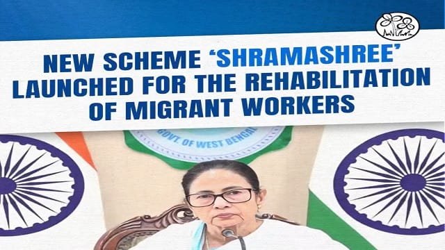 Image of Shramashree Scheme West Bengal