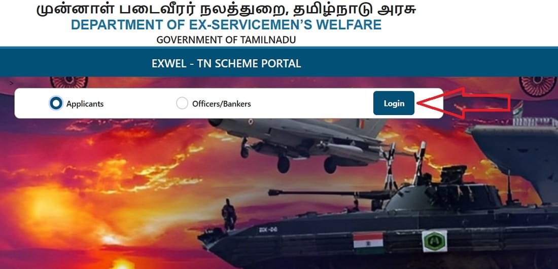 Login for Mudhalvarin Kakkum Karangal Scheme