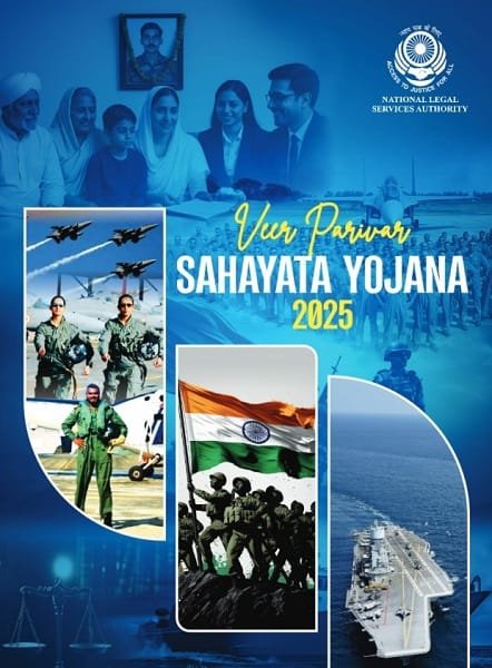 NALSA Veer Parivar Sahayata Scheme