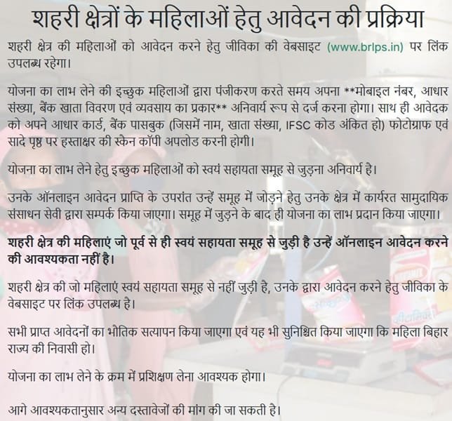 नीतीश कुमार 10 हजार ऑनलाइन आवेदन नीतीश कुमार 10 हजार ऑनलाइन आवेदन