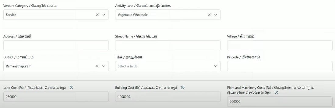 Project Details in Mudhalvarin Kakkum Karangal Scheme Form