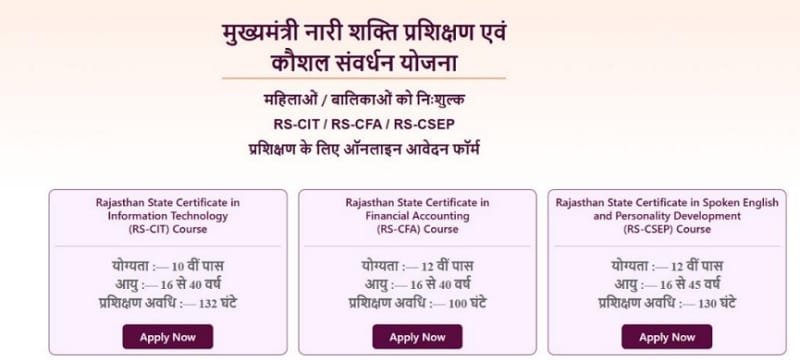 Select Courses