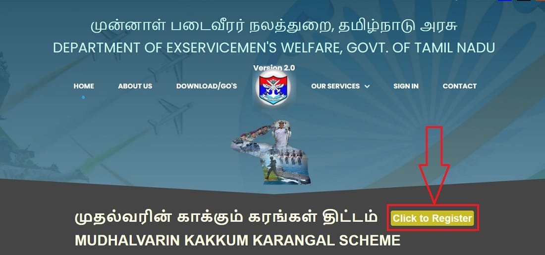 Tamil Nadu Mudhalvarin Kakkum Karangal Scheme Registration