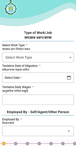 कार्य प्रकार