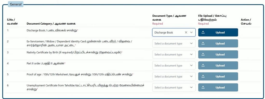 Upload Documents in Mudhalvarin Kakkum Karangal Scheme Form