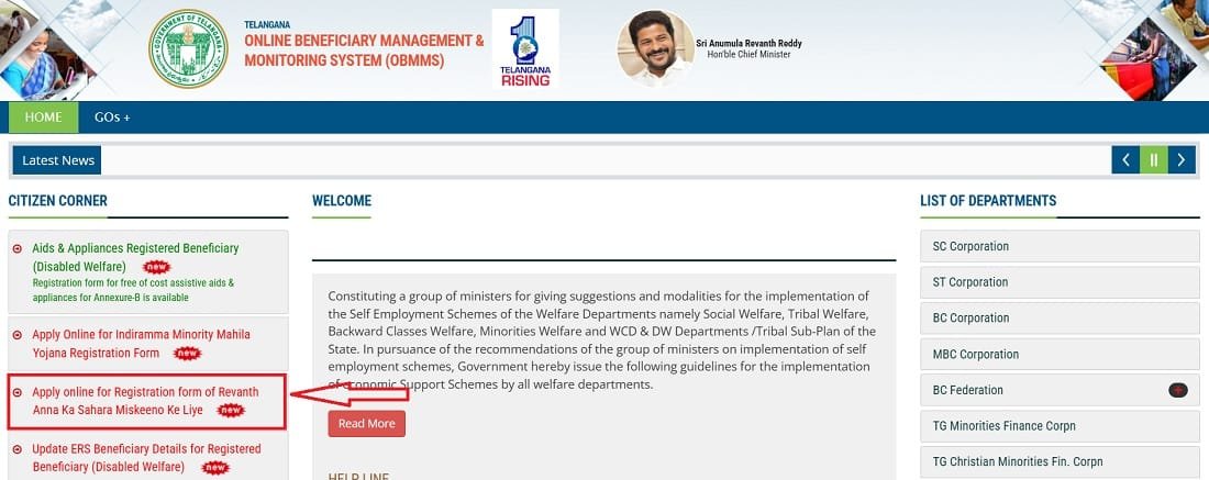 Apply Online for Revanth Anna Ka Sahara Miskeeno Ke Liye