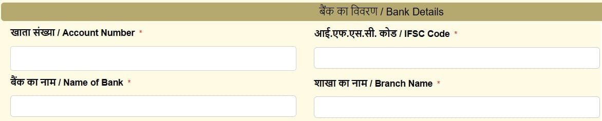 Fill Bank Account Details