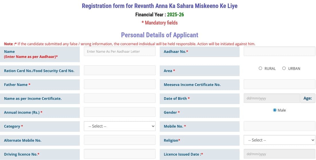 Registration Form of Revanth Anna Ka Sahara Miskeeno Ke Liye Scheme