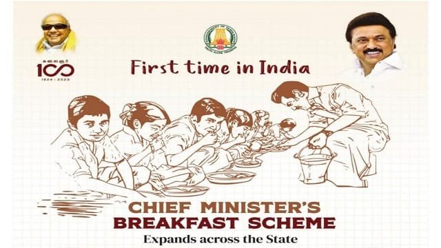Tamil Chief Minister Breakfast Scheme Image