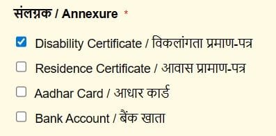 Upload Documents for Disability Pension Scheme Bihar