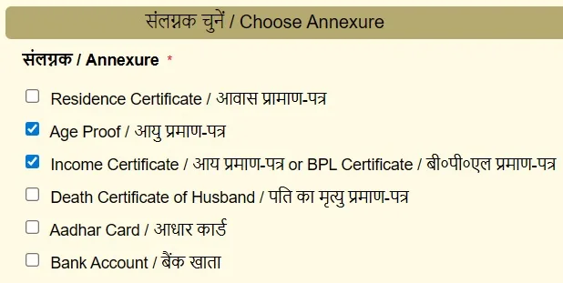 दस्तावेज़ अपलोड करें