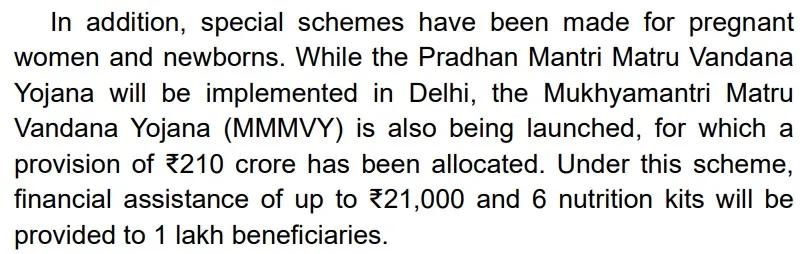 दिल्ली मुख्यमंत्री मातृ वंदना योजना की घोषणा