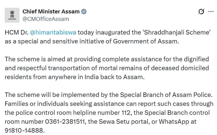 Assam Sharddhanjali Scheme Information