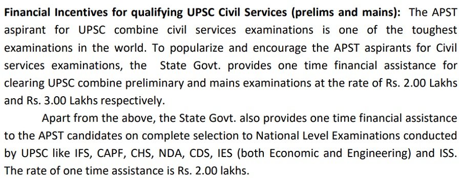 Benefits of Incentives to UPSC Qualifier Scheme Arunachal Benefits of Incentives to UPSC Qualifier Scheme Arunachal