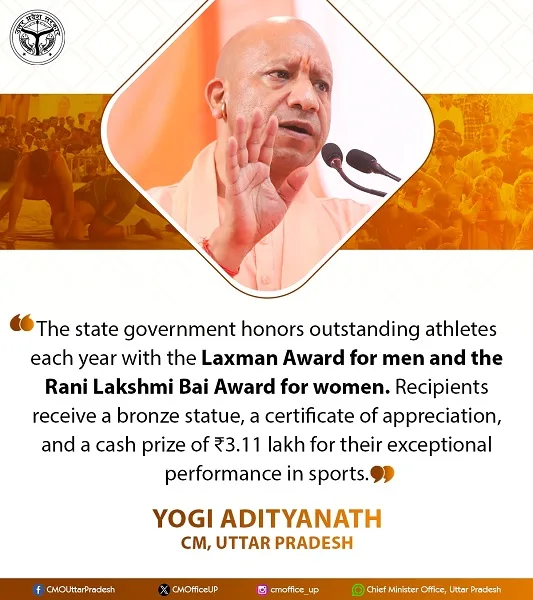 उत्तर प्रदेश लक्ष्मण और रानी लक्ष्मीबाई पुरस्कार योजना के लाभ