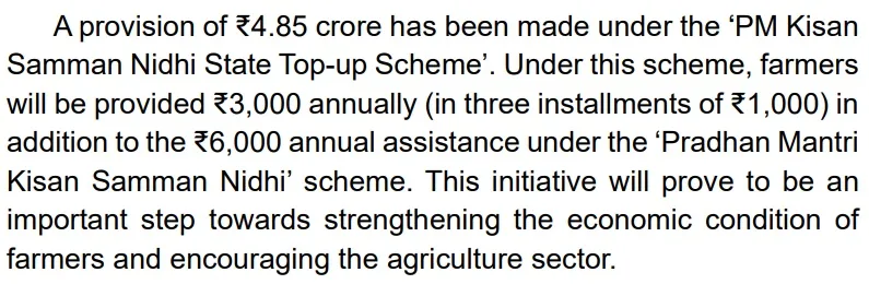 दिल्ली पीएम किसान सम्मान निधि राज्य टॉप-अप योजना के लाभ