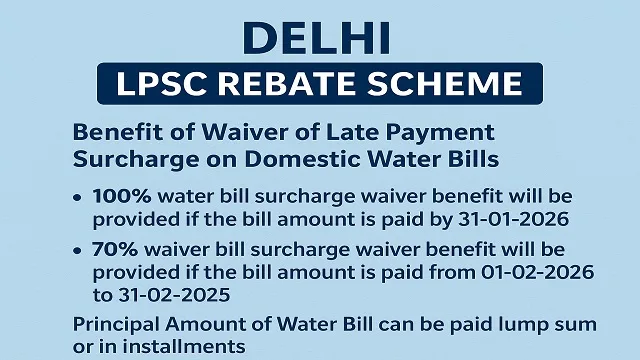 Delhi LPSC Rebate Scheme 2025