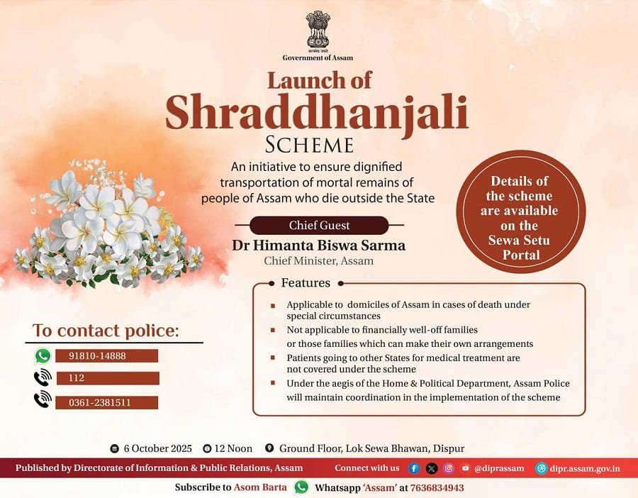 Details of Assam Shraddhanjali Scheme
