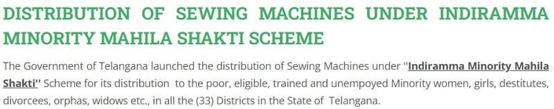 Information of Free Sewing Machine Scheme Telangana