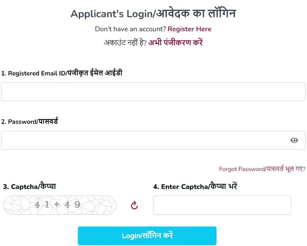लक्ष्मण एवं रानी लक्ष्मीबाई पुरस्कार उत्तर प्रदेश का लॉगिन