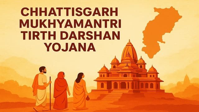 छत्तीसगढ़ मुख्यमंत्री तीर्थ दर्शन योजना 3 Mukhyamantri Tirth Darshan Yojana Chhattisgarh