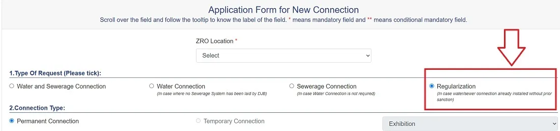 दिल्ली अनधिकृत जल एवं सीवर कनेक्शन योजना का नियमितीकरण