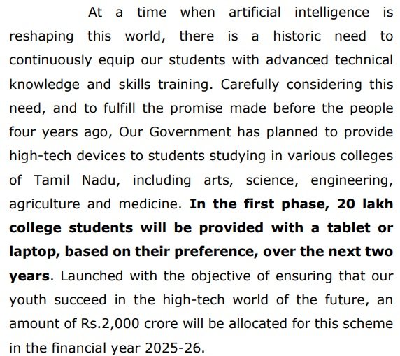 Benefits of Free Laptop Scheme Tamil Nadu