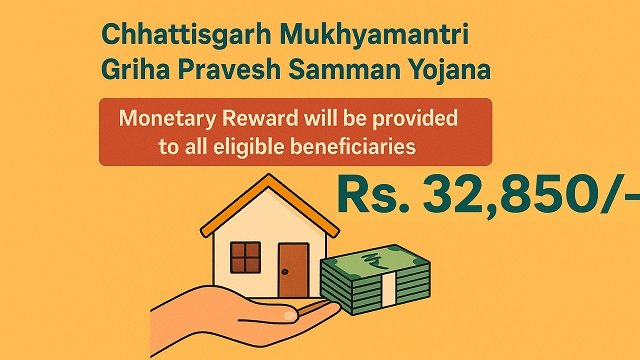 Chhattisgarh Mukhyamantri Griha Pravesh Samman Yojana Image