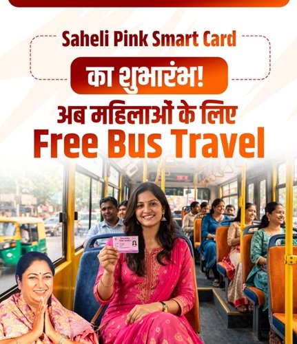 Delhi Saheli Pink Smart Card Scheme
